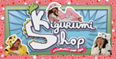 kigurumi-shop